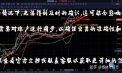 TokenIM 2.0 是一款支持数字资产转账和管理的工具