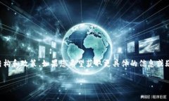 关于火币转账到TokenIm 2.0的手续费问题，具体的费