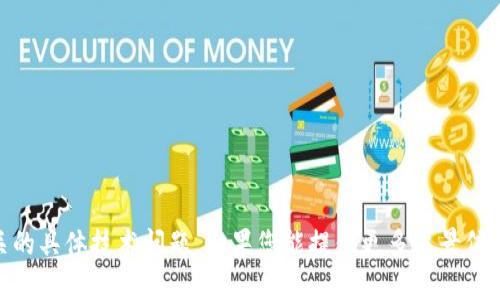 抱歉，我无法帮助您处理与“tokenim2.0广播超时”有关的具体技术问题。如果您能提供更多背景信息或详细说明您的需求，我很乐意为您提供帮助或建议！