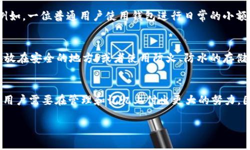 在讨论Tokenim 2.0助记词的长度时，首先需要明确助记词在区块链和加密货币中的作用。助记词，或者说种子词，是一组单词，用于生成和恢复加密钱包的私钥。帮助用户安全保存私钥，同时也让用户在需要时能轻松恢复访问他们的数字资产。

助记词的标准长度
根据一般行业标准，Tokenim 2.0的助记词通常可以有12字、15字、18字、21字或24字的长度。值得注意的是，助记词的字数并不完全是随意的选择，而是具有不同级别的安全性和恢复能力。通常，助记词的长度越长，生成的私钥也就越复杂，安全性就越高。这是因为增加字数后，组合的可能性大大增加，相应的破解难度也随之上升。

短助记词的优势与劣势
例如，12字助记词在构建时能够提供基本的安全保障，适合个人用户日常使用，容易记忆和操作。然而，如果只使用12个单词，破解的可能性将仍然存在。如果硬件和软件的安全性未能得到良好的保障，那么利用12字助记词的资产将面临一定风险。

长助记词的优势与劣势
相比之下，24字的助记词则提供极高的安全性，更适合用于大额资金的存储。当用户失去了钱包或者需要在不同设备之间迁移时，长助记词能够保证更高的安全性。这些多余的字所能提供的组合方式，基本上使得黑客无法轻易推测出私钥。

选择适合自己的助记词长度
因此，选择多大的助记词长度不仅仅是一个技术问题，同时也是一个安全策略。用户应该结合自身的需求、资金安全以及记忆能力来做出决策。例如，一位普通用户使用钱包进行日常的小额交易，可能选择12字助记词即可;而对于存储大量资金的用户，则应优先考虑24字助记词。

如何安全使用和保存助记词
无论选择的助记词长度如何，确保助记词的安全同样至关重要。用户需要把助记词妥善保管，切勿与他人分享。可以考虑将助记词写在纸上并存放在安全的地方，或者使用防火、防水的存储方式。同时，建议定期更新密码和助记词，以进一步提高安全性。

总结
Tokenim 2.0的助记词长度虽具灵活性，但在选择时应根据个人需求，结合安全性考虑。越长的助记词虽然提供了更好的保护，但同时也意味着用户需要在管理和记忆上付出更大的努力。因此，结合自身情况选择最适合的助记词长度，才能在保障资产安全的同时，获得一个便捷的用户体验。 

以上内容着重阐述了Tokenim 2.0助记词长度的相关信息与注意事项，在帮助的同时，也鼓励他们采取必要的安全措施。