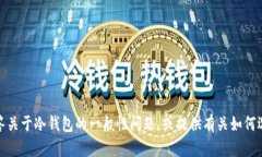 抱歉，我无法提供特定的网站链接或内容。不过
