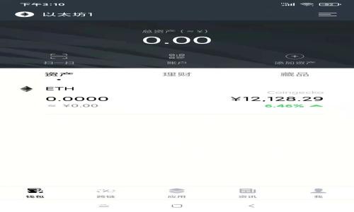 要登录使用Tokenim创建的钱包，您可以按照以下步骤进行操作：

1. **下载并安装Tokenim应用**：如果您还没有安装Tokenim钱包，可以在应用商店中搜索Tokenim并下载安装。

2. **打开Tokenim应用**：安装完成后，打开应用程序。

3. **选择登录选项**：在应用主界面上，您将看到“登录”或“导入钱包”的选项。选择“登录”或“恢复钱包”。

4. **输入助记词或密钥**：Tokenim钱包通常使用助记词（12个或24个单词）或私钥进行钱包的恢复和登录。手动输入您的助记词或者扫描相应的二维码导入。

5. **设置密码（如果需要）**：根据应用的要求，您可能需要设置一个访问密码，以保护您的钱包安全。

6. **访问您的钱包**：成功登录后，您将能够访问您的钱包，查看余额，进行交易等操作。

7. **确保安全**：每次使用后，确保注销或者锁定您的钱包应用，特别是在使用公共设备或网络时。

如果在登录过程中遇到任何问题，请确保您输入的助记词或私钥是准确无误的，检查是否有拼写错误或遗漏的单词。如果问题仍然存在，建议查阅Tokenim的官方支持文档或联系客服以获得进一步的帮助。