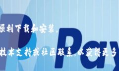 关于“Tokenim”安卓版的获取，以下是一些常见的