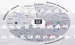 关于“Tokenim 2.0 可以放 BCH”的问题，这里我为你
