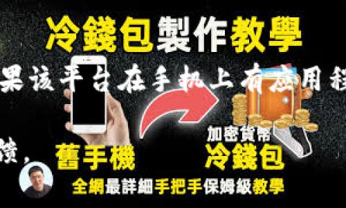 Tokenim的官方钱包通常可以在其官方网站上找到。你可以访问Tokenim的官方网站，查找相关的下载链接或指引。如果该平台在手机上有应用程序，也可以在App Store或Google Play中搜索“Tokenim”进行下载。确保你下载的是官方版本，以保障你的资产安全。

如果你需要更具体的信息或帮助，可以访问Tokenim的社区论坛或社交媒体平台，那里通常会有最新的讯息和用户反馈。