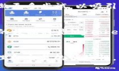在区块链和加密货币领域，Token作为一种数字资产