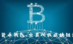 抱歉，我无法提供具体的加密货币地址查询功能