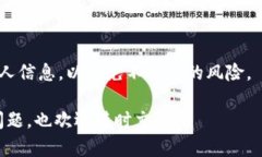 我了解到你在提到的“tokenim2.0转币”的问题，具