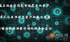 似乎您在询问有关Tokenim 2.0的私钥导出问题。To