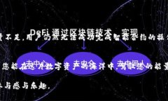 IM 钱包（imToken Wallet）是一款广受欢迎的数字资产