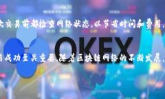 充矿工费是使用tokenim2.0钱包进行区块链交易时的