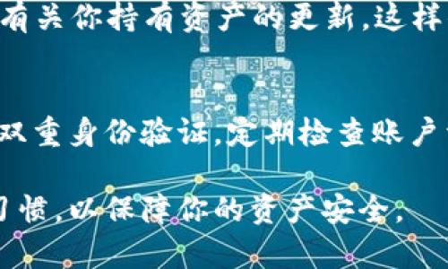 Tokenim 是一个去中心化的加密货币交易平台，用户在其上购买的币通常会存放在用户的数字钱包中。具体来说，你可以通过以下几个步骤找到和管理你在 Tokenim 上购买的币：

1. 登录你的 Tokenim 账户
首先，你需要使用你的账户凭据登录到 Tokenim 的官方网站。这通常包括你的电子邮件地址和密码。如果你启用了任何双重认证，也请确保完成此步骤。

2. 访问资产管理界面
登录后，找到资产管理或钱包的选项。一般而言，这个选项会在平台的首页或用户个人中心中清晰可见。在此界面下，你能够查看你所有的资产，包括你购买的加密货币。

3. 查看持有的币种
在资产管理界面中，你可以看到你持有的所有币种的详细信息，包括币种名称、数量、当前市值以及任何未实现的利润或损失。这些信息可以帮助你评估你的投资状况。

4. 提取或转移币至其他钱包
如果你想将你的币转移到其他钱包，比如你自有的钱包，通常在资产管理界面会有“提币”或“转账”的按钮。选择你要转移的币种，输入目标钱包地址，以及你希望转移的数量。确保仔细检查地址的准确性，以避免资产损失。

5. 了解手续费和确认时间
在进行转账时，Tokenim 可能会收取一定的手续费，具体额度会根据网络情况和转账币种而有所不同。此外，转账确认的时间也会受到网络拥堵情况的影响，因此，你需要耐心等待交易的完成。

6. 定期查看投资动态
为了更好地管理你的投资和把握市场动态，建议定期登录 Tokenim，查看最新的市场资讯以及有关你持有资产的更新。这样你可以更有效地进行投资决策，避免错过重要的机会。

7. 安全性注意事项
在使用 Tokenim 或其他任何数字货币交易平台时，确保你的账户安全。使用复杂的密码，启用双重身份验证，定期检查账户活动，及时更改密码，确保账户不受威胁。

通过上述步骤，你可以方便地找到和管理你在 Tokenim 上购买的币，切记要保持良好的安全习惯，以保障你的资产安全。