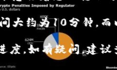 将Tokenim转入火币钱包的具体时间长度可能会受到