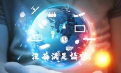 没有满足请求。