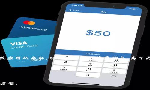 看起来您提到的“tokenimtrx”可能是某个特定工具或应用的名称，但没有更多的背景信息。为了更好地帮助您，您能否提供更多的上下文或细节？例如：

- tokenimtrx是什么工具或应用？
- 您在哪里遇到这个问题？（例如，网页、软件界面等）
- 您希望看到什么样的显示，当前的问题是什么？

提供这些信息后，我将能够更准确地提供建议或解决方案。