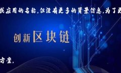 看起来您提到的“tokenimtrx”可能是某个特定工具