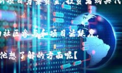 Tokenim 是一种用于加密货币和区块链平台的代币，