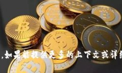 Tokenimid 并不是一个广为人知的术语或概念，可能