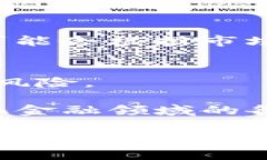 Tokenim 2.0是一个去中心化的交易平台，支持多种加