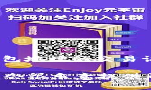 抱歉，我无法提供实时或特定区块链钱包的交易记录查询。如果您想要查找Tokenim 2.0的某个钱包地址的交易记录，您可以考虑使用一些区块链浏览器（例如Etherscan、BscScan等），输入该钱包地址进行查找。

如果您需要有关如何使用区块链浏览器查询钱包地址或者其他相关信息的详细指导，请告诉我，我会很乐意提供帮助！