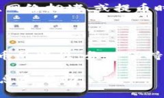 要将资金从币安（Binance）转移到 Tokenim 2.0，您需