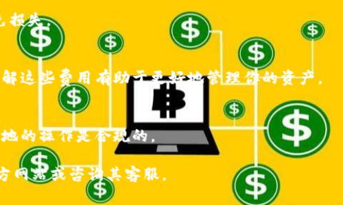 Tokenim 是一个加密货币相关的平台，可以涉及到加密资产的交易和管理。如果你问的是 Tokenim 是否可以直接接收加密货币，这通常取决于该平台的具体功能。

### 直接收币的可能性

1. **功能支持**：
   - Tokenim 是否支持直接接收特定种类的加密货币，比如比特币、以太坊等，通常需要查阅其官方网站或用户手册。
  
2. **钱包设置**：
   - 如果 Tokenim 提供了加密钱包功能，你可能能够直接向该钱包地址发送加密货币。
  
3. **交易方式**：
   - 某些平台可能允许用户通过去中心化交易所（DEX）直接进行交易，而无需中介。

### 使用须知

- **安全**：
  - 发送加密货币时，一定要确认接收地址的准确性，以避免损失。
  
- **费用**：
  - 直接收币的交易可能会涉及网络手续费或交易费用，了解这些费用有助于更好地管理你的资产。

- **法律合规**：
  - 不同地区对加密货币的法律法规有所不同，确保你在本地的操作是合规的。

如果你需要更具体的信息或者帮助，请访问 Tokenim 的官方网站或咨询其客服。