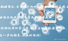 要将Token数据转账出去，您可以按照以下步骤进行