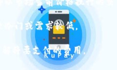 在进行Token每个兑换（即将一种代币转换为另一种