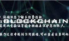 要将USDT（Tether）兑换成ETH（以太坊），您可以遵