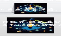 要找回Tokenim的密钥，您可以按照以下步骤操作。