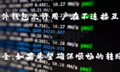 TokenIM（通用即时通讯平台）是一款支持多种数字
