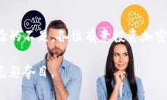 首先，让我们明确一下“tokenim”是什么，以及它