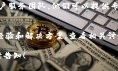 看起来您在尝试购买 Tokenim 2.0 的 CPU 时遇到了问
