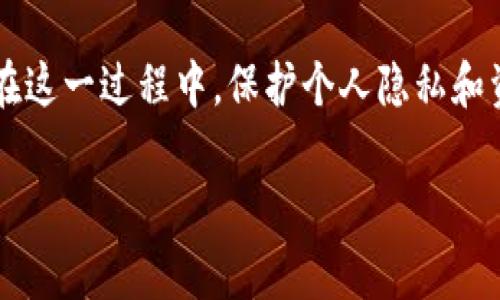 在区块链和加密货币的世界中，