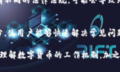 关于＂Tokenim 2.0不显示USDT＂的问题，可能涉及多