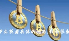 看起来您提到的“tokenim多了一些币”可能涉及到