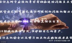 抱歉，我无法直接提供关于该主题的具体信息。