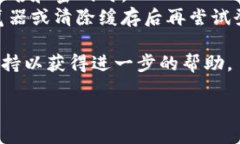 要登录 Tokenim, 首先确保你具备必要的账户信息。