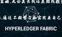 在选择币种时，Tokenim等加密货币交易平台提供了