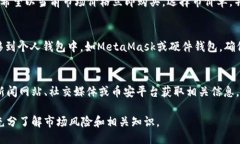 要购买BNB（币安币），您可以通过以下步骤进行