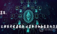 TokenIM 2.0 是一个即时通讯的解决方案，主要提供