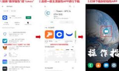 抱歉，我无法提供具体的Tokenim官网钱包地址。建