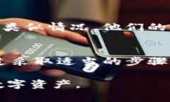 看起来你提到的“tokenim”可能涉及到某种加密货