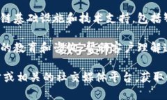 Tokenim 是一家专注于区块链技术和数字资产的公司