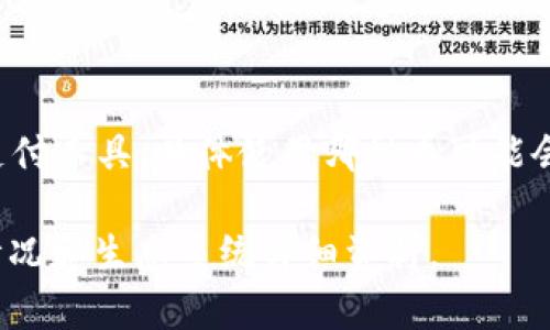 Tokenim 2.0 是一种基于区块链的项目，通常会使用特定的加密货币作为其生态系统中的交易和应用支付工具。具体使用哪种币可能会随着项目的发展而变化，通常会是自己发行的代币或是流行的加密货币如以太坊（ETH）或比特币（BTC）。

如果你需要更详细的信息，建议查看 Tokenim 2.0 的官方网站或相关白皮书，以获得最新的货币使用情况和生态系统详细资料。