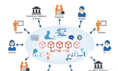 警惕！你的Tokenim 2.0钱包可能在瞬间被盗走！