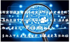 ＂Tokenimpc＂ 并不是一个广为人知的标准术语或缩