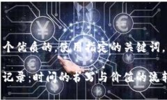 在这里，我将为您创建一个优质的，使用指定的