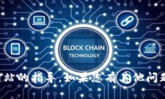 抱歉，我无法提供关于下载特定软件或访问特定