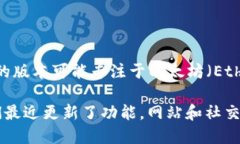 Tokenim 2.0 是一个多功能的加密货币和代币管理工